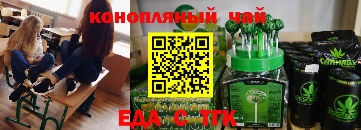 Вольск  Canna-Cookies марихуана  Вход с VPN 