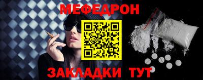 первитин Кудрово