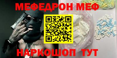 первитин Кудрово