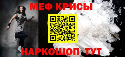 первитин Кудрово