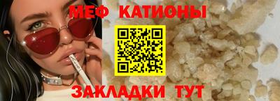 первитин Кудрово