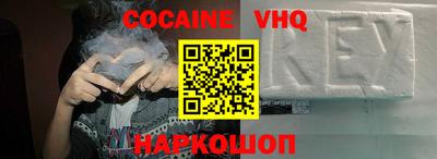 кокаин колумбия Кудымкар