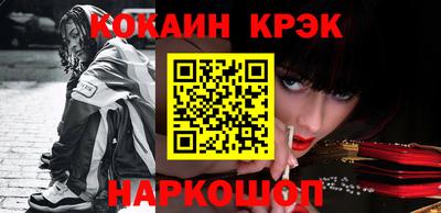 хмурый Котовск