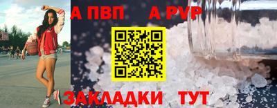 первитин Кудрово