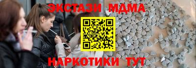 первитин Кудрово