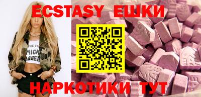 экстази Кохма