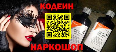 первитин Кудрово
