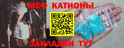 первитин Кудрово