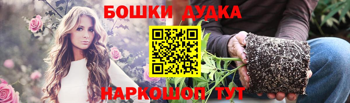 Шишки марихуана AK-47  Вход с VPN  Вольск  Шишки марихуана Ganja  Шишки марихуана сатива 